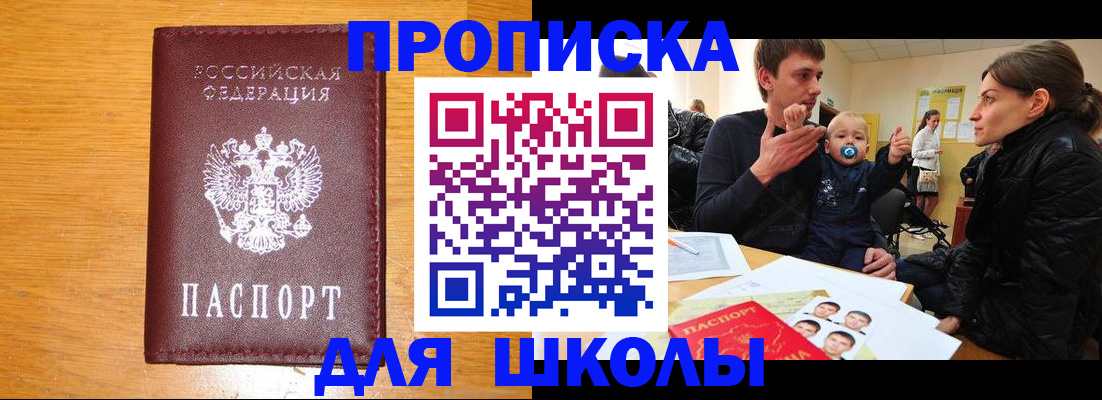 временная регистрация госуслуги в Раменском